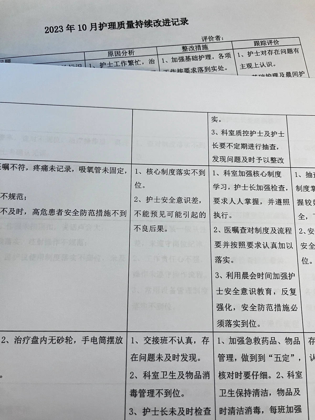 制定篮球交流计划以促进个人技能发展的方法_2